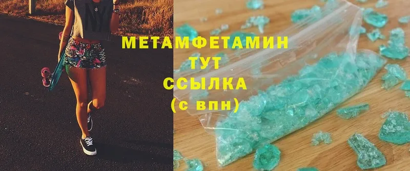 Где купить наркотики Каменск-Шахтинский Амфетамин  МЕФ  Марихуана  Cocaine 