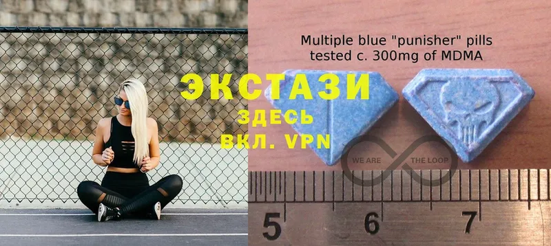 Ecstasy 250 мг  площадка Telegram  Каменск-Шахтинский 