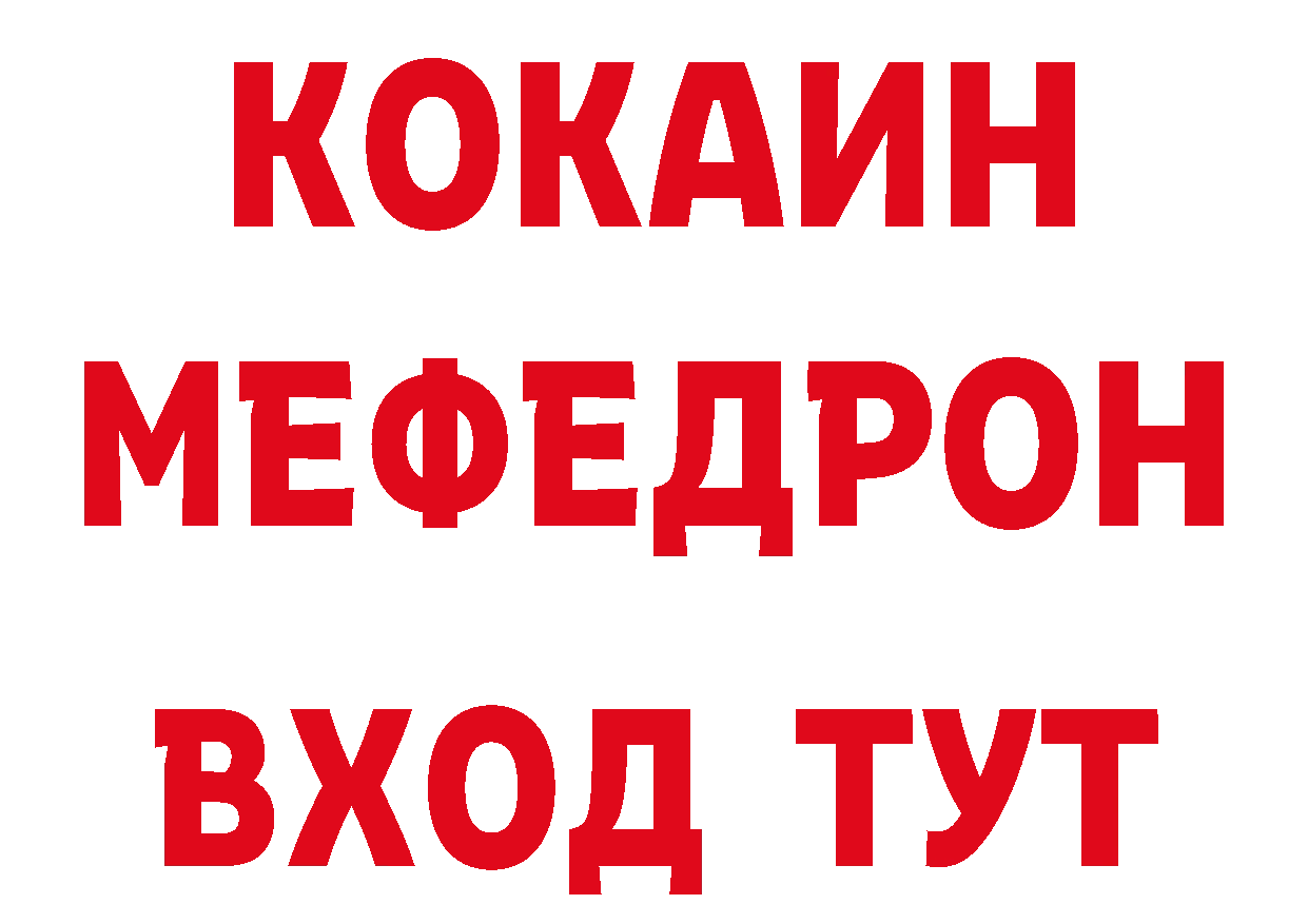 КЕТАМИН VHQ tor нарко площадка гидра Каменск-Шахтинский